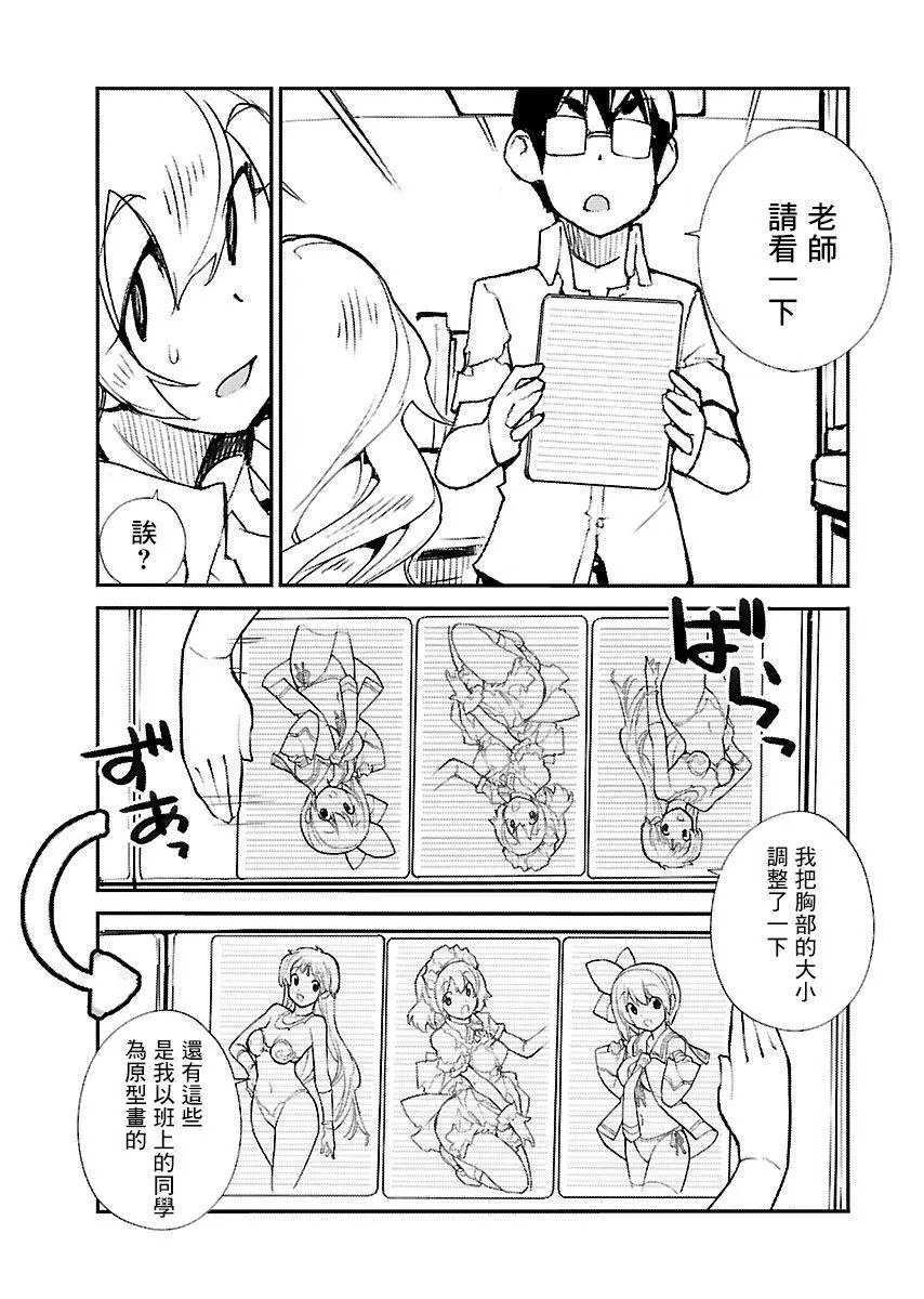 第35话