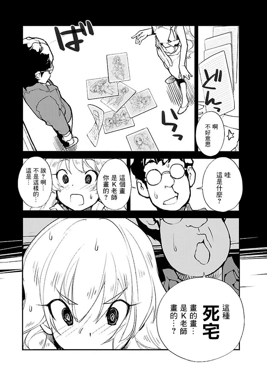 第36话