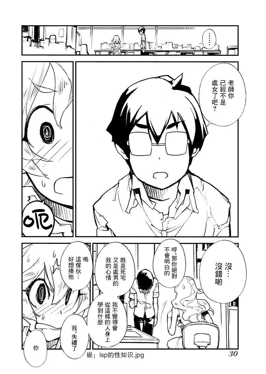 第36话