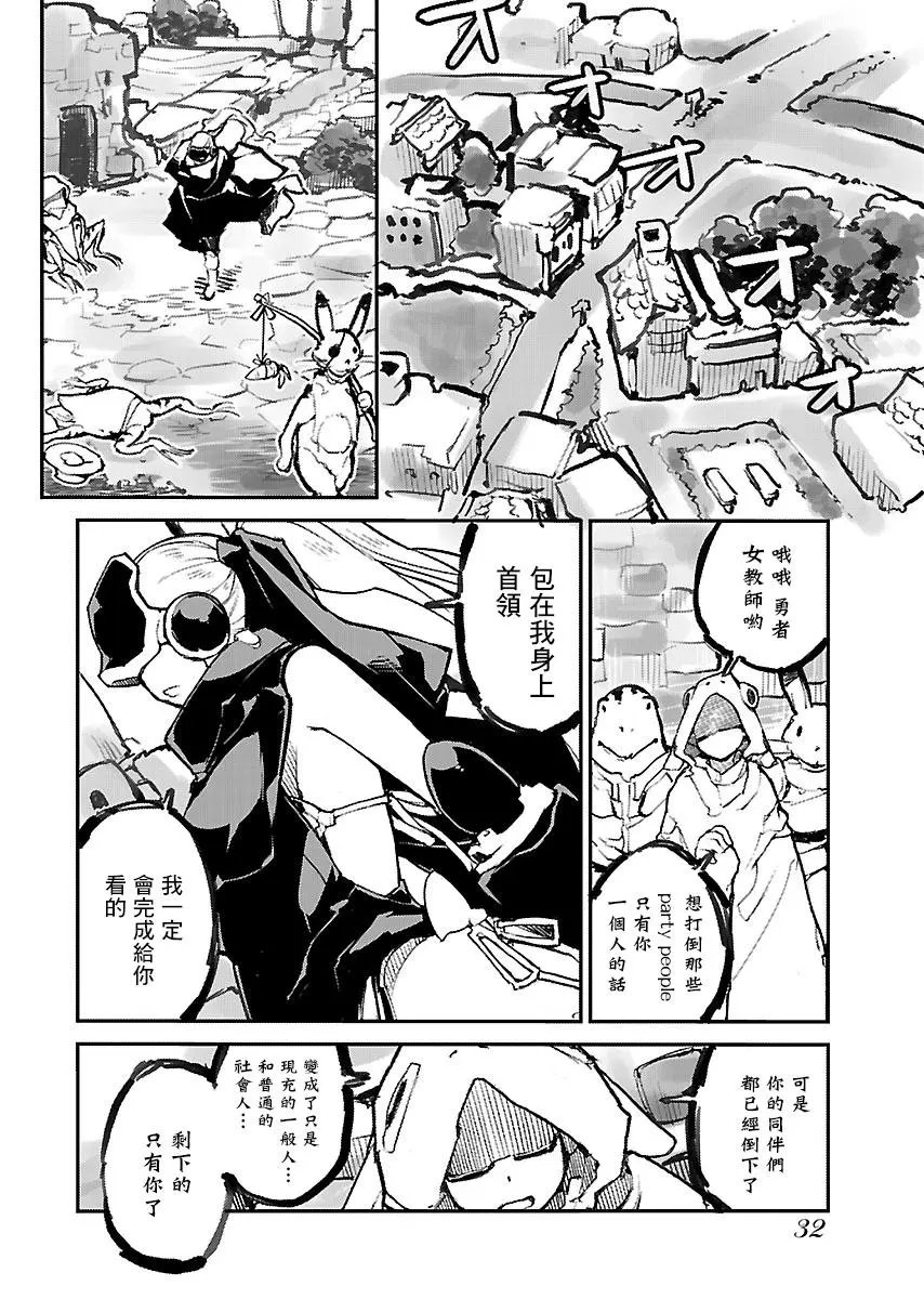 第36话
