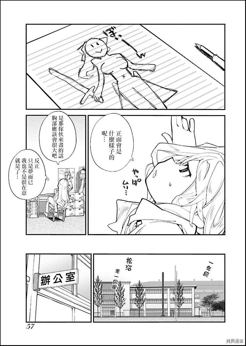 第37话