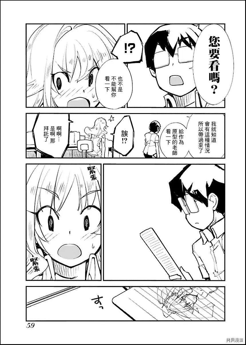 第37话