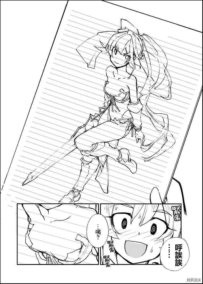 第37话