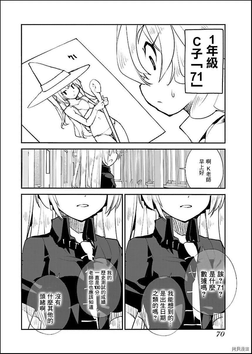 第38话