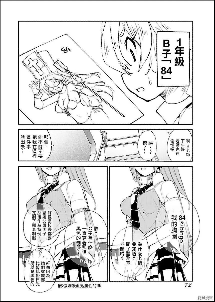 第38话