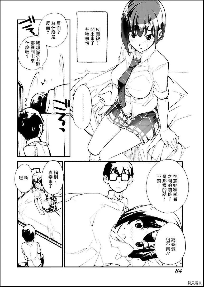 第39话