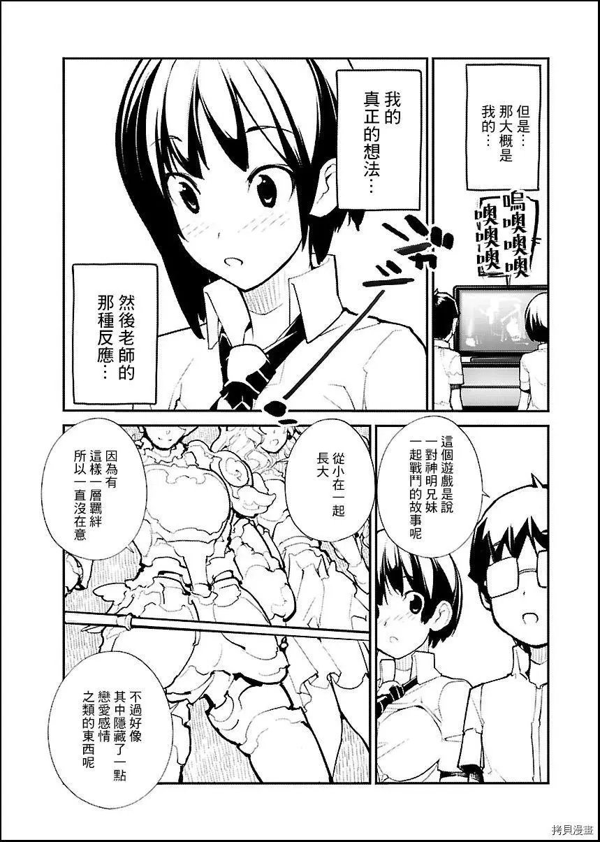第39话