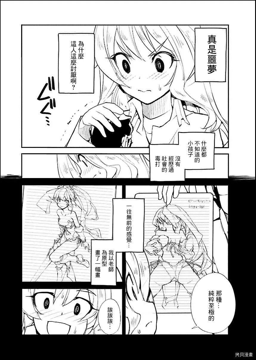 第39话