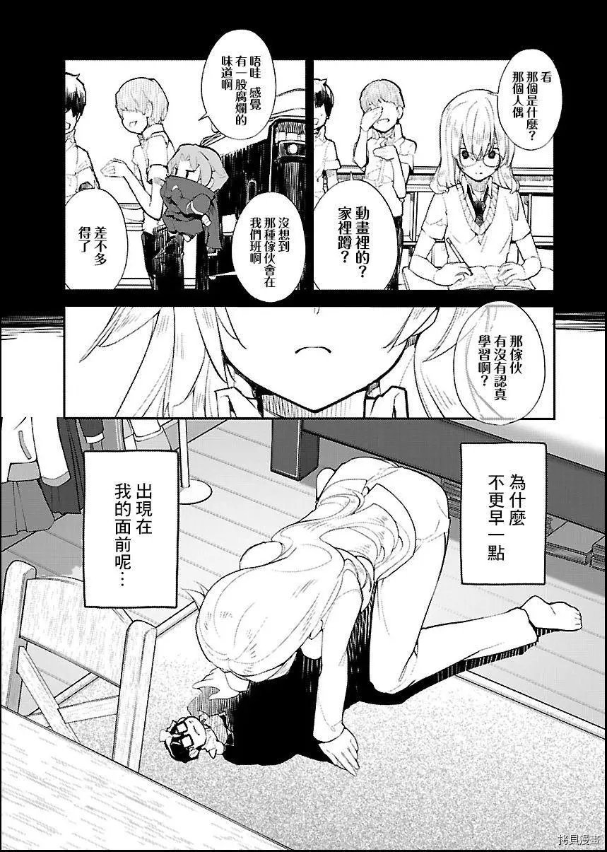 第39话