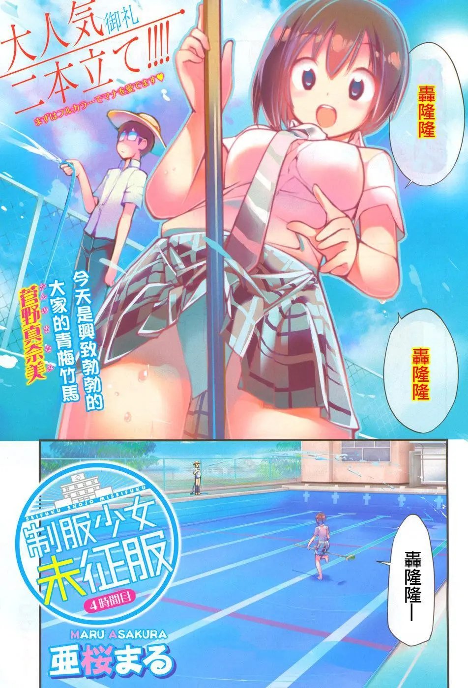 第04回