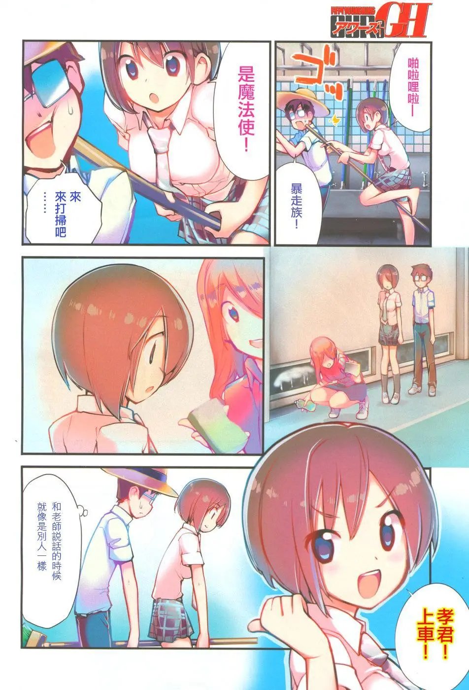 第04回