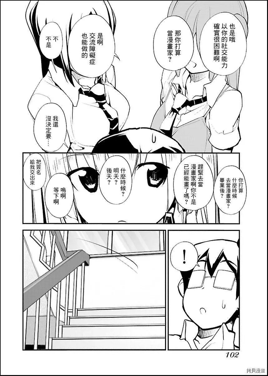 第40话