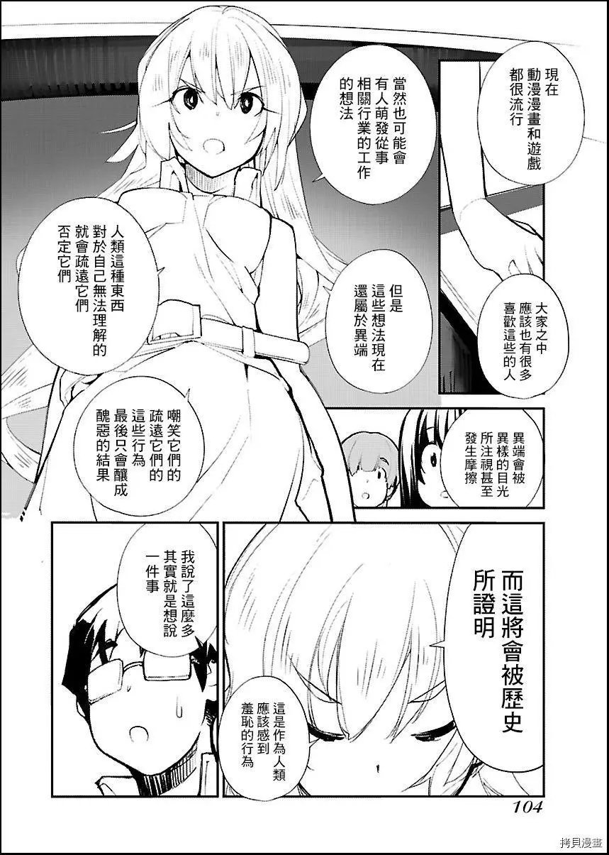 第40话