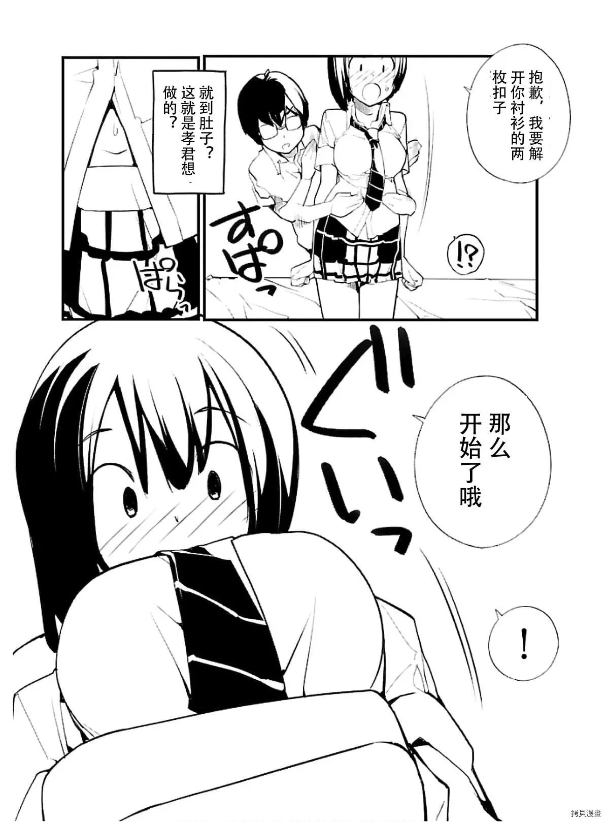 第41话