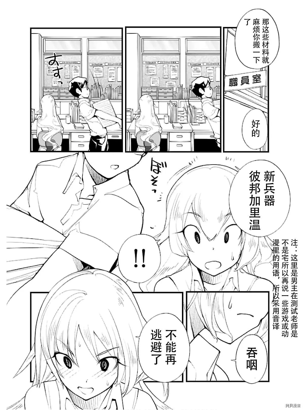 第42话