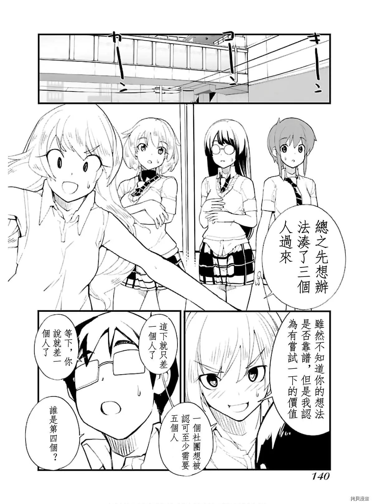 第42话