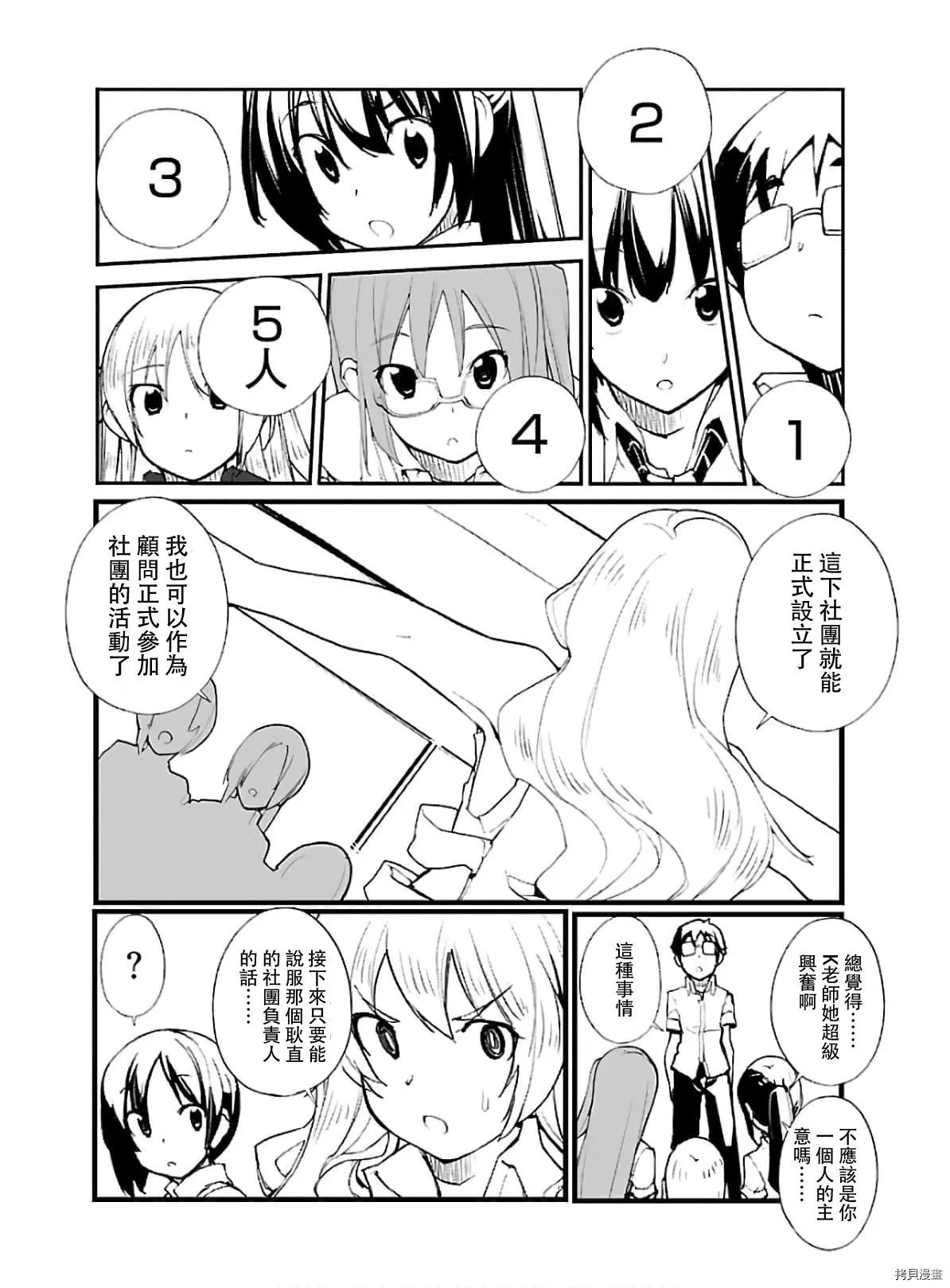 第43话