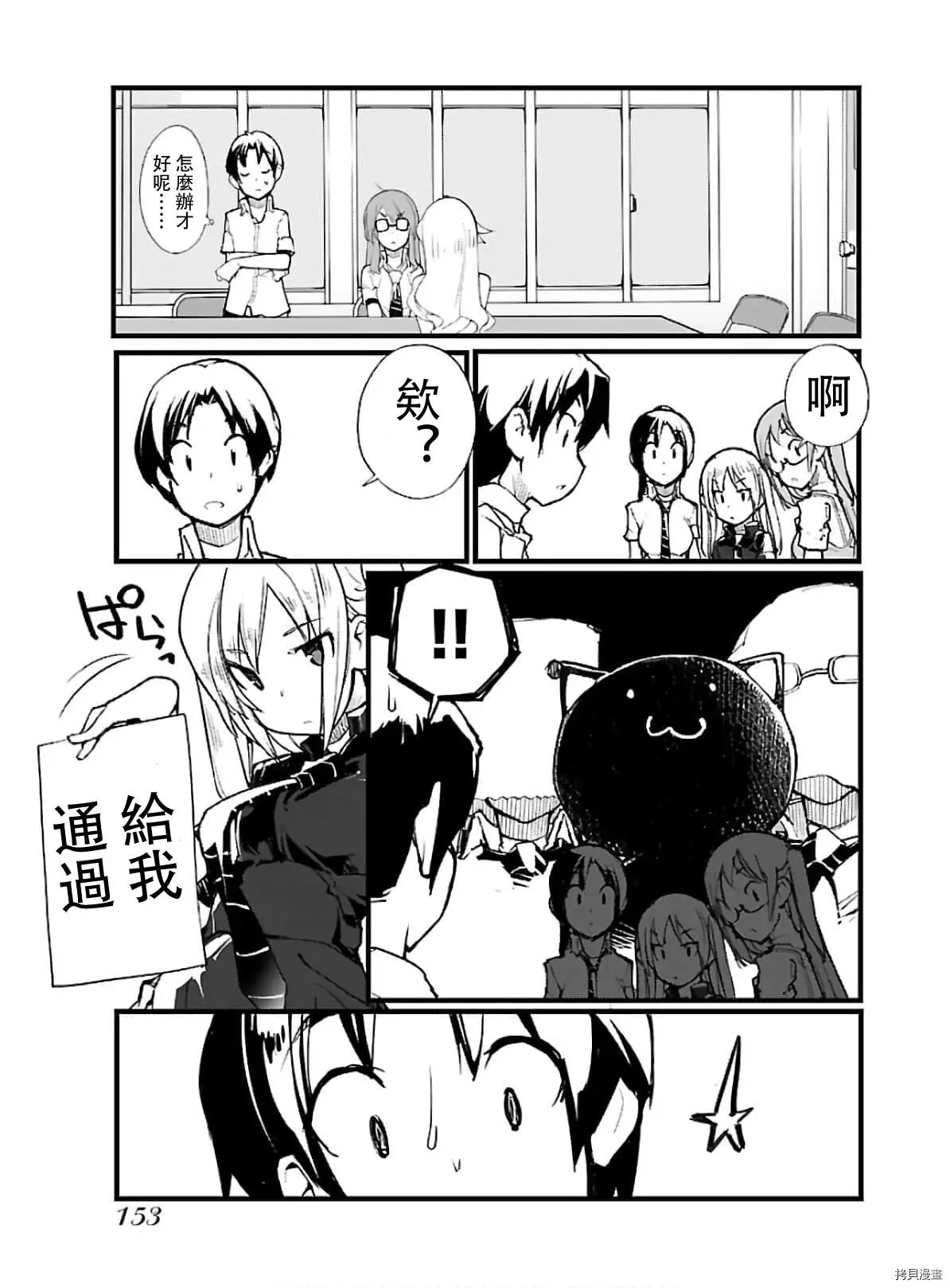第43话