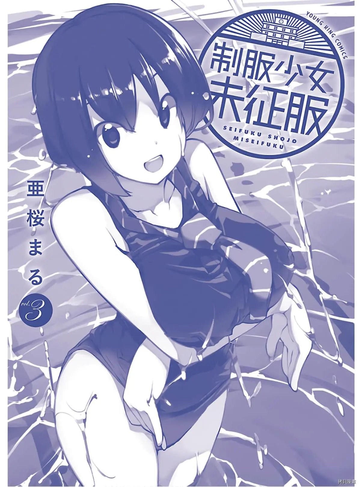 第43话