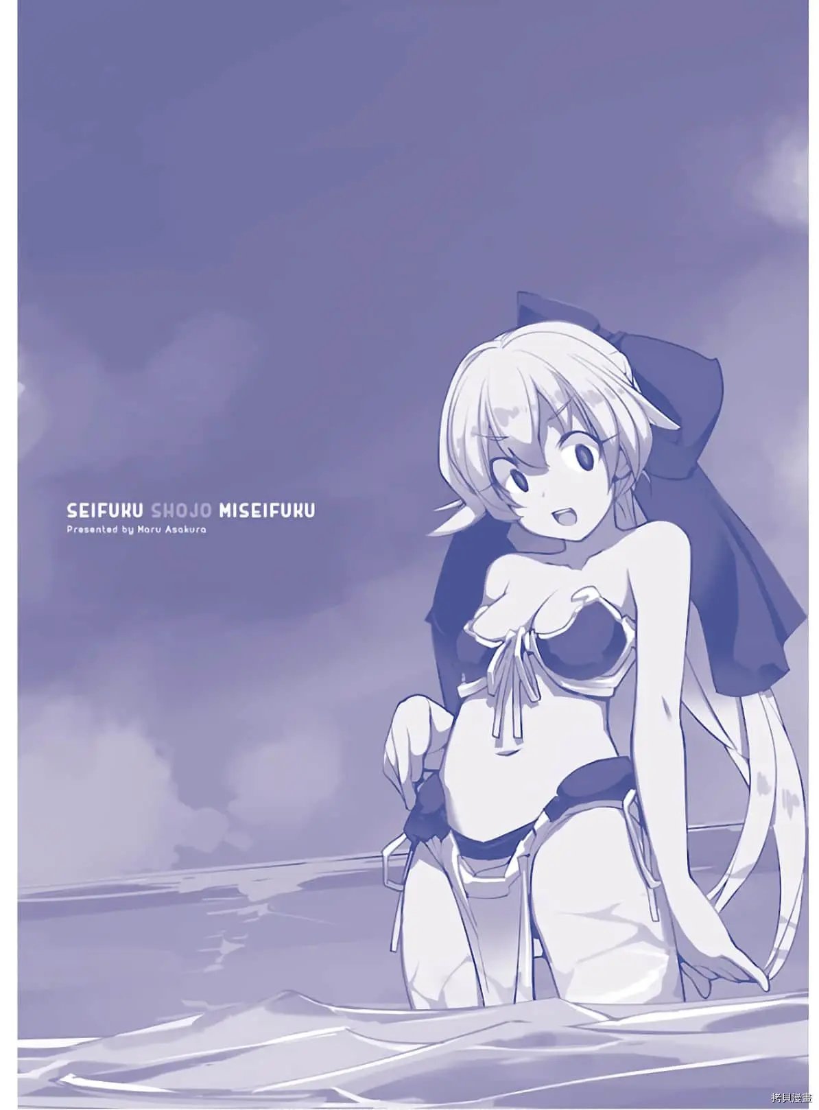 第43话