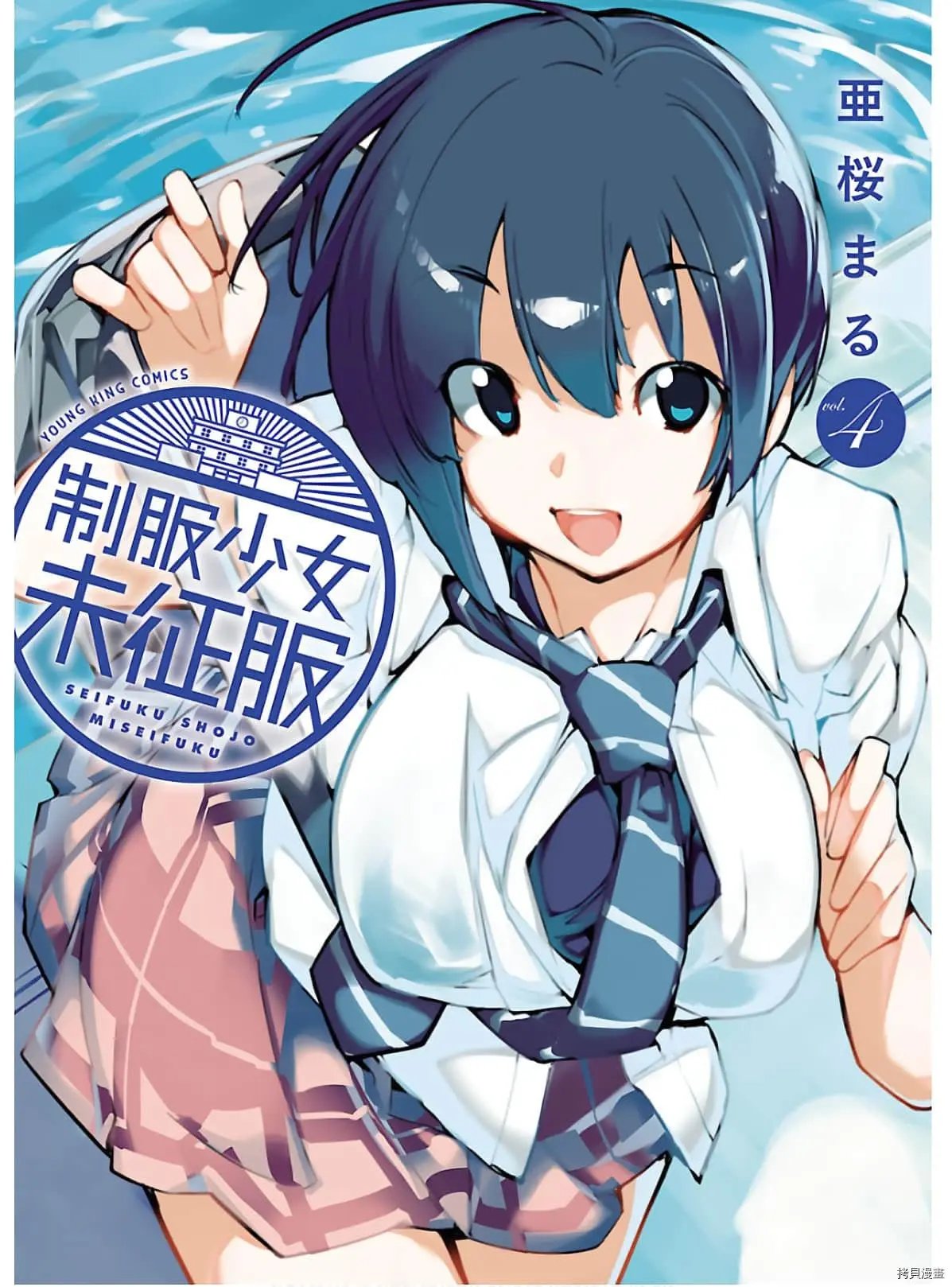 第44话