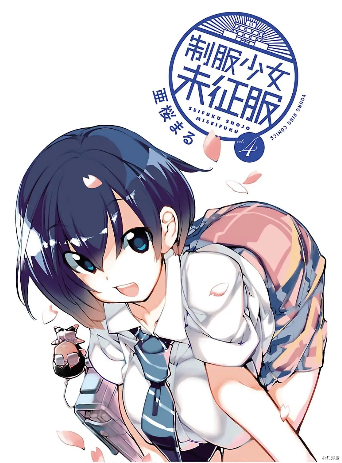 第44话