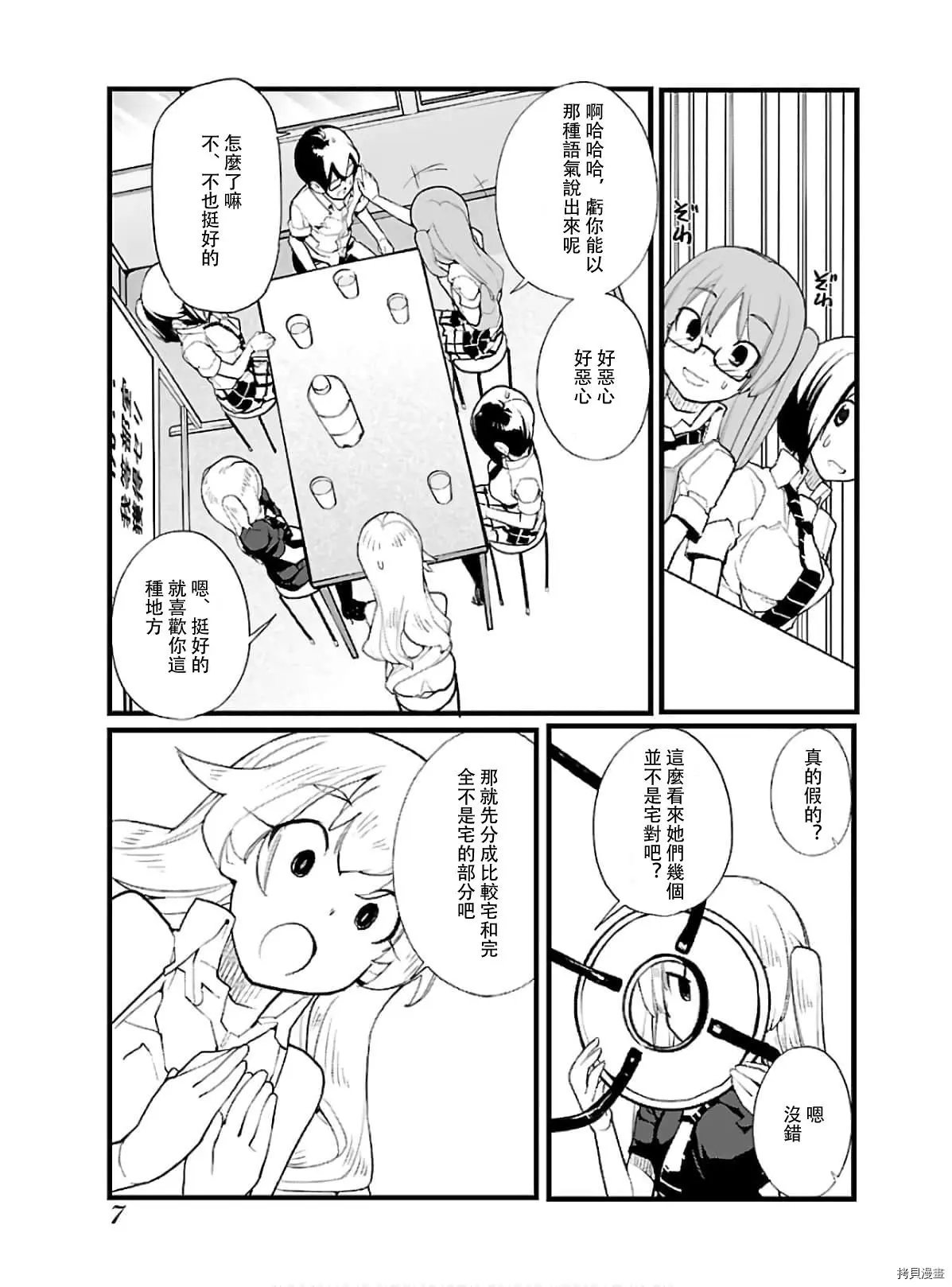 第44话