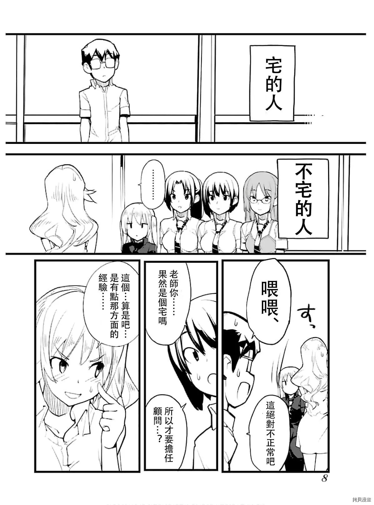 第44话