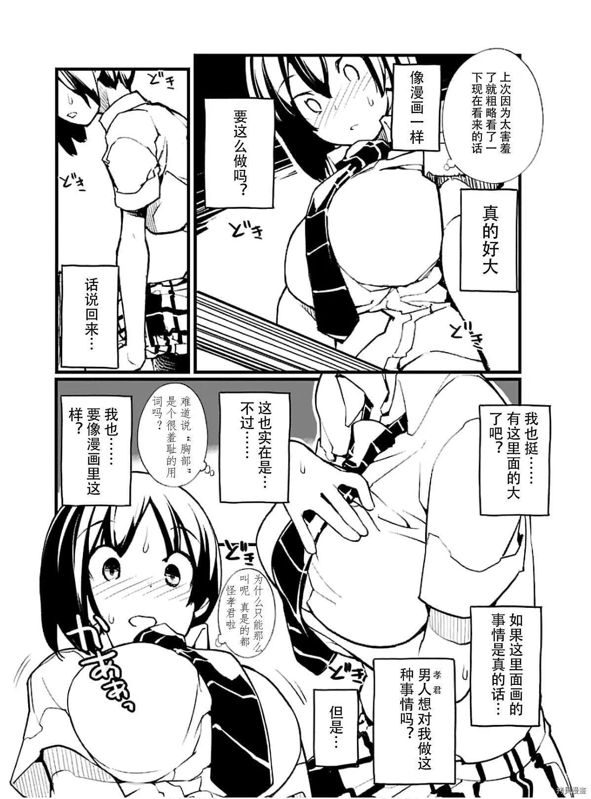 第45话