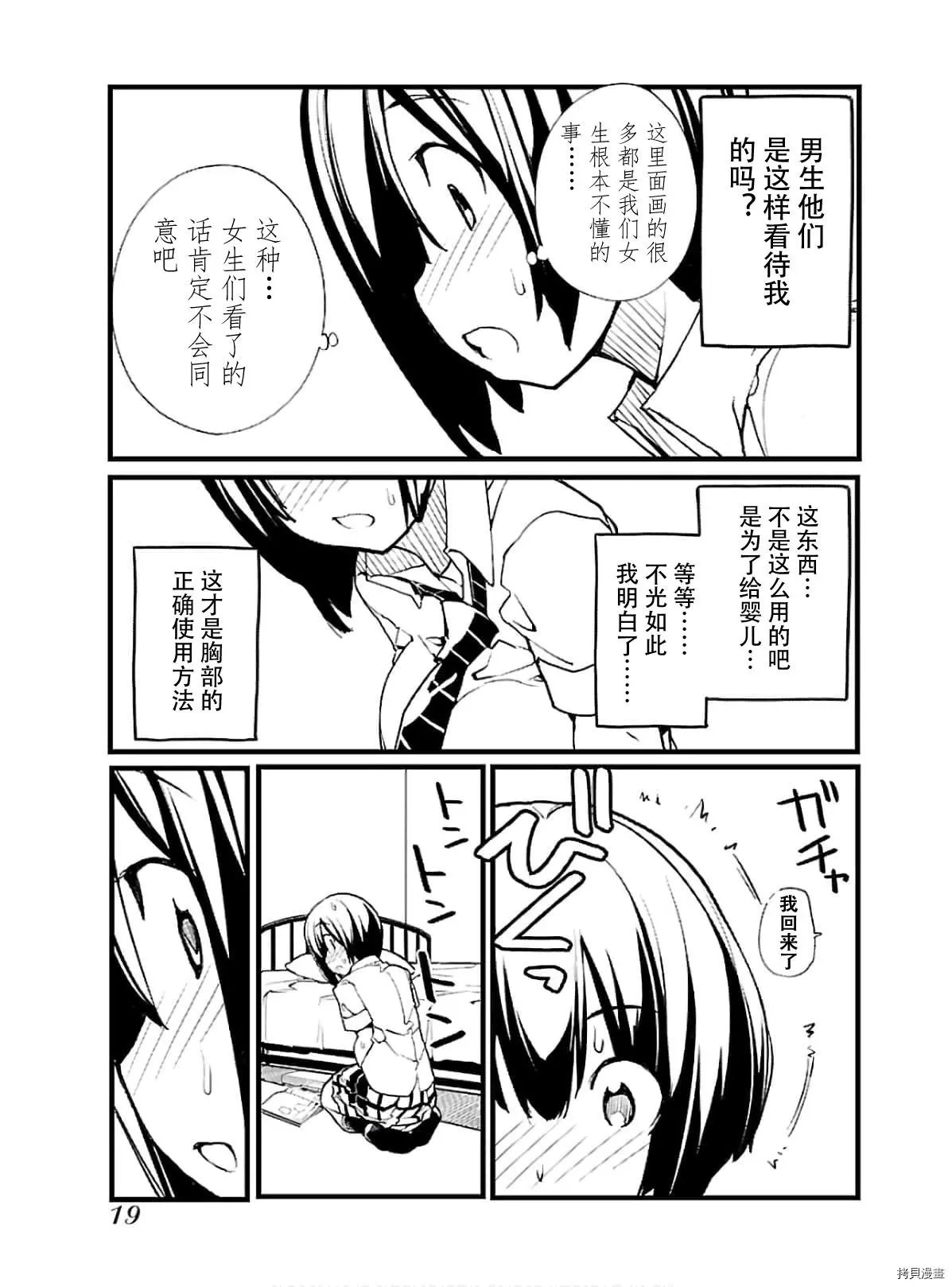 第45话