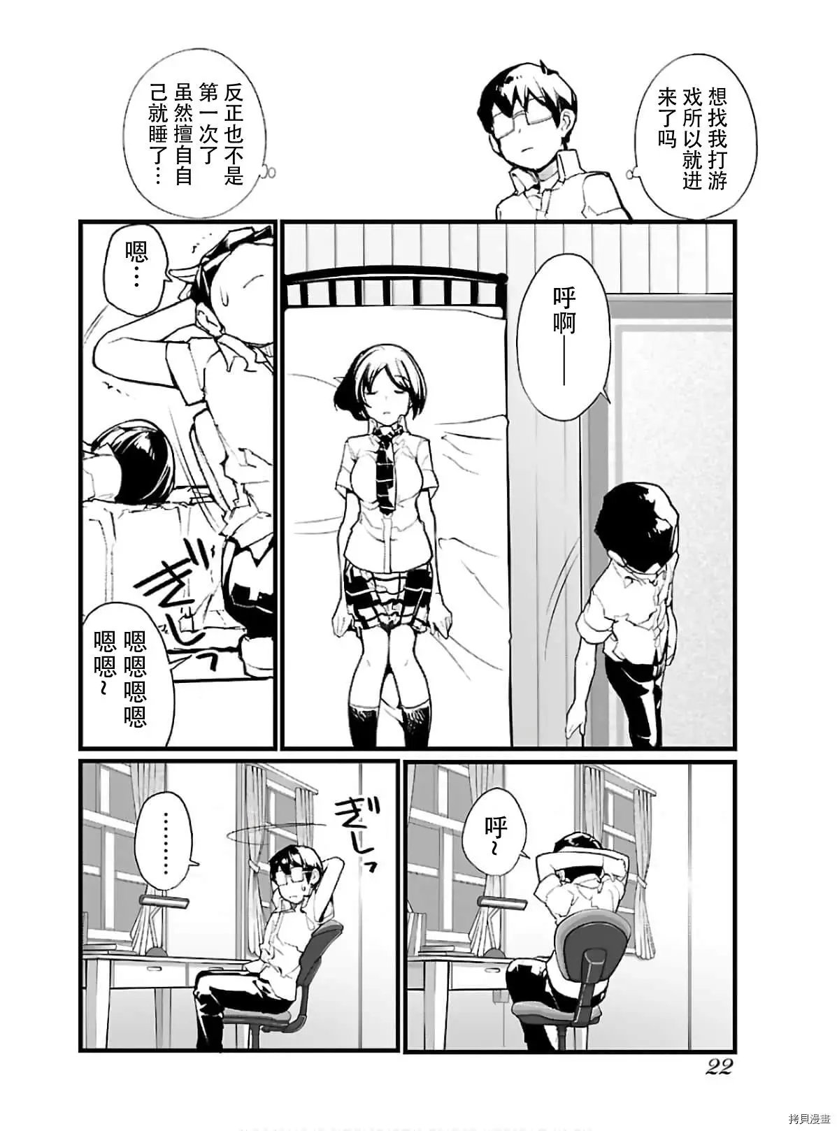 第45话