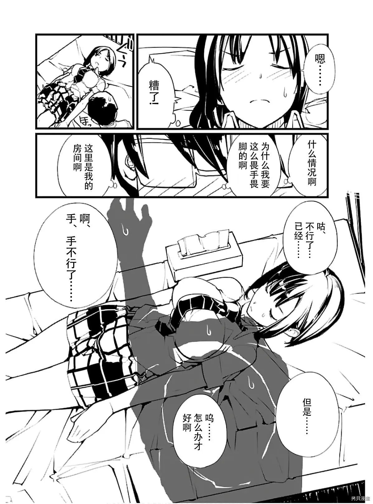 第45话