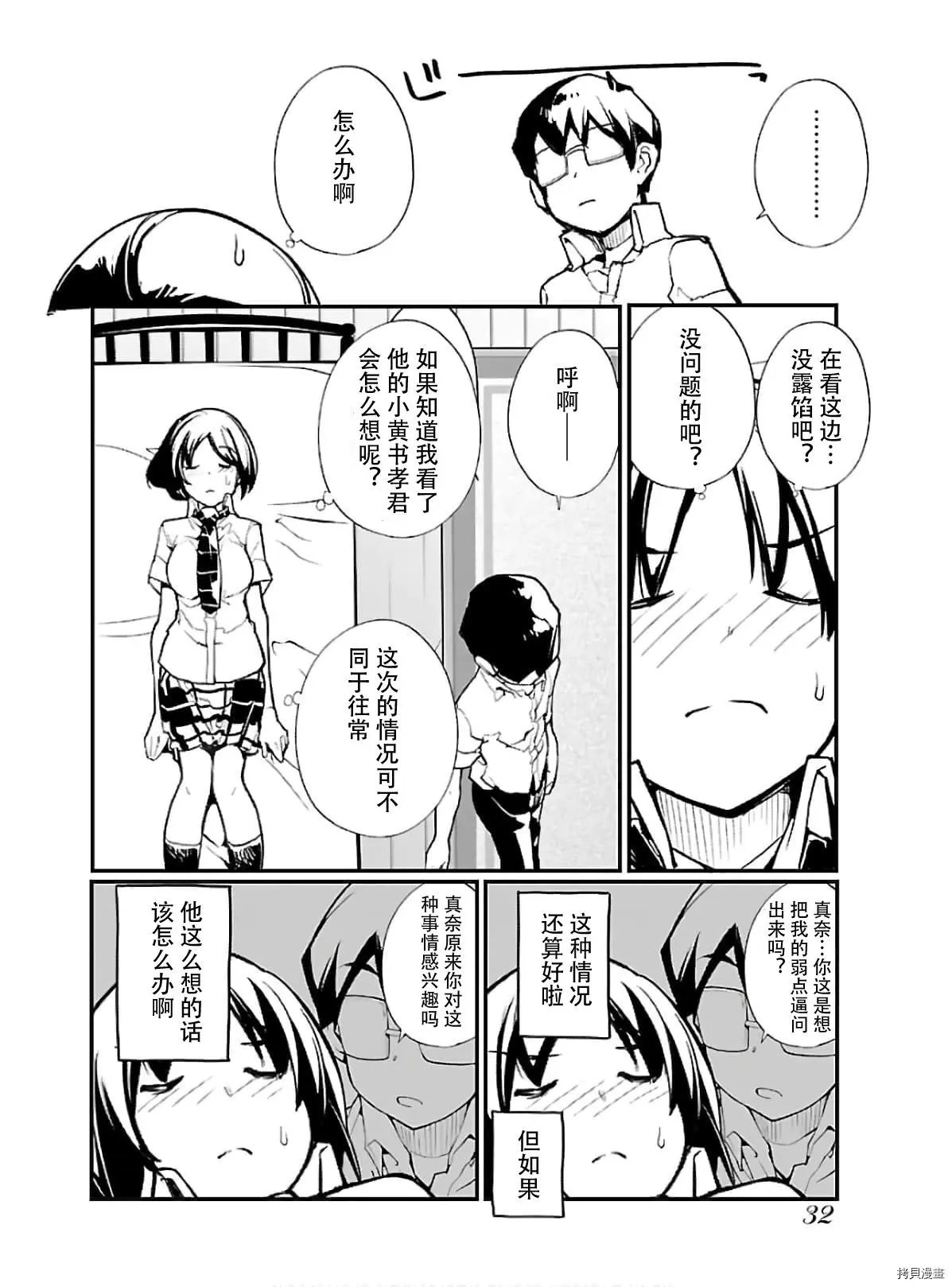 第46话