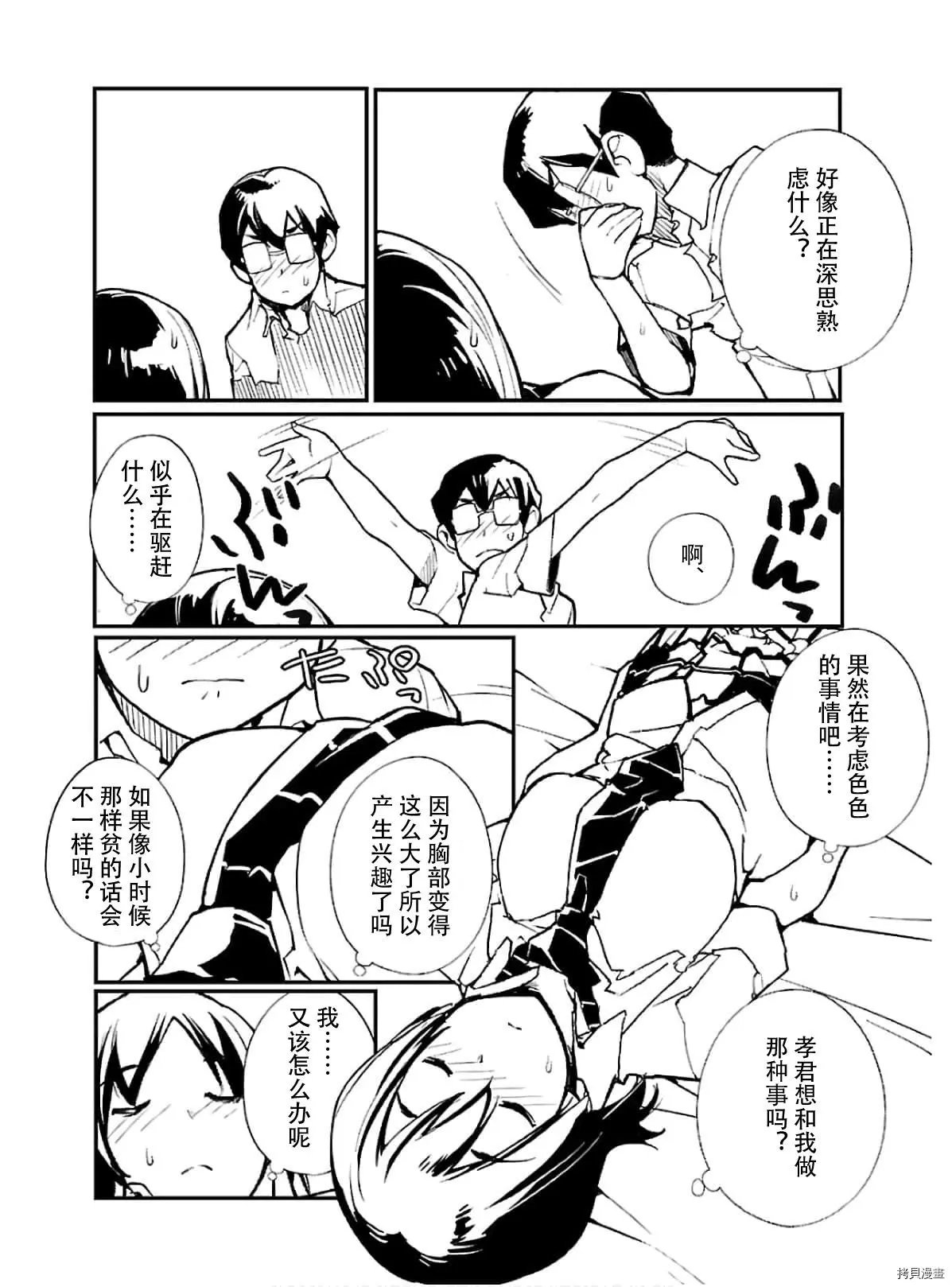 第46话