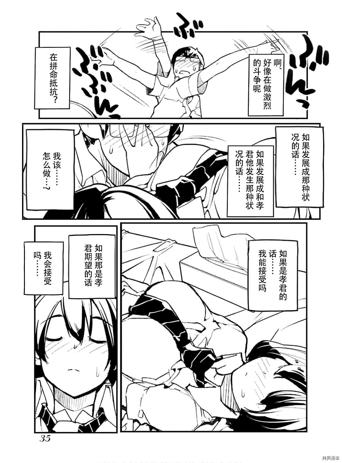 第46话