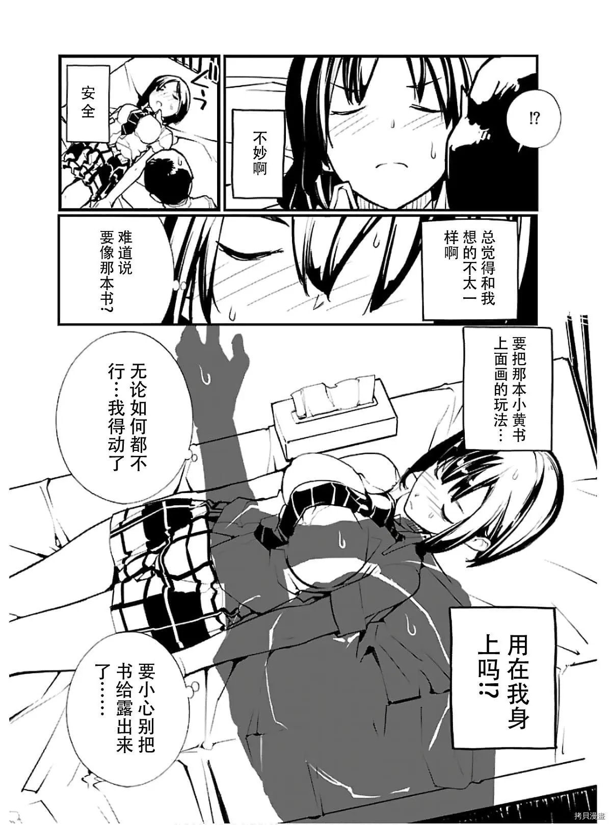 第46话