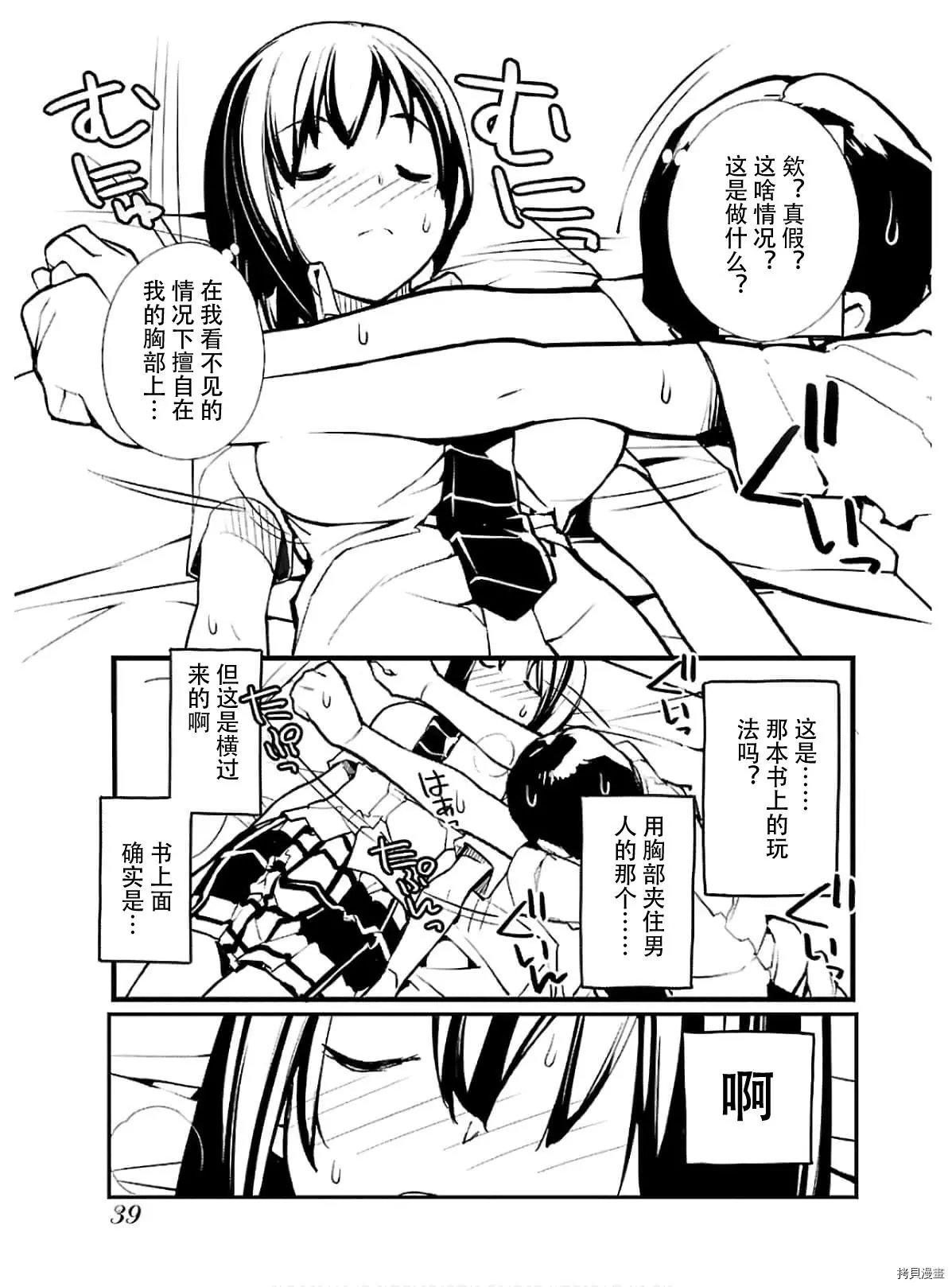 第46话