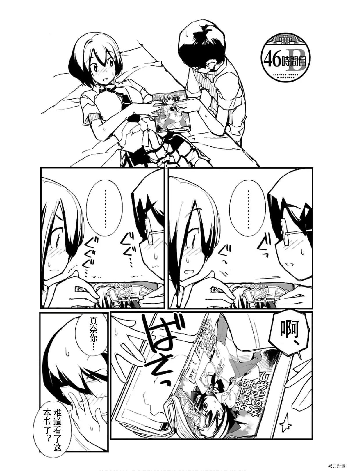 第46话