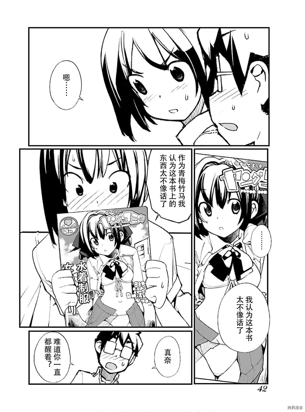 第46话