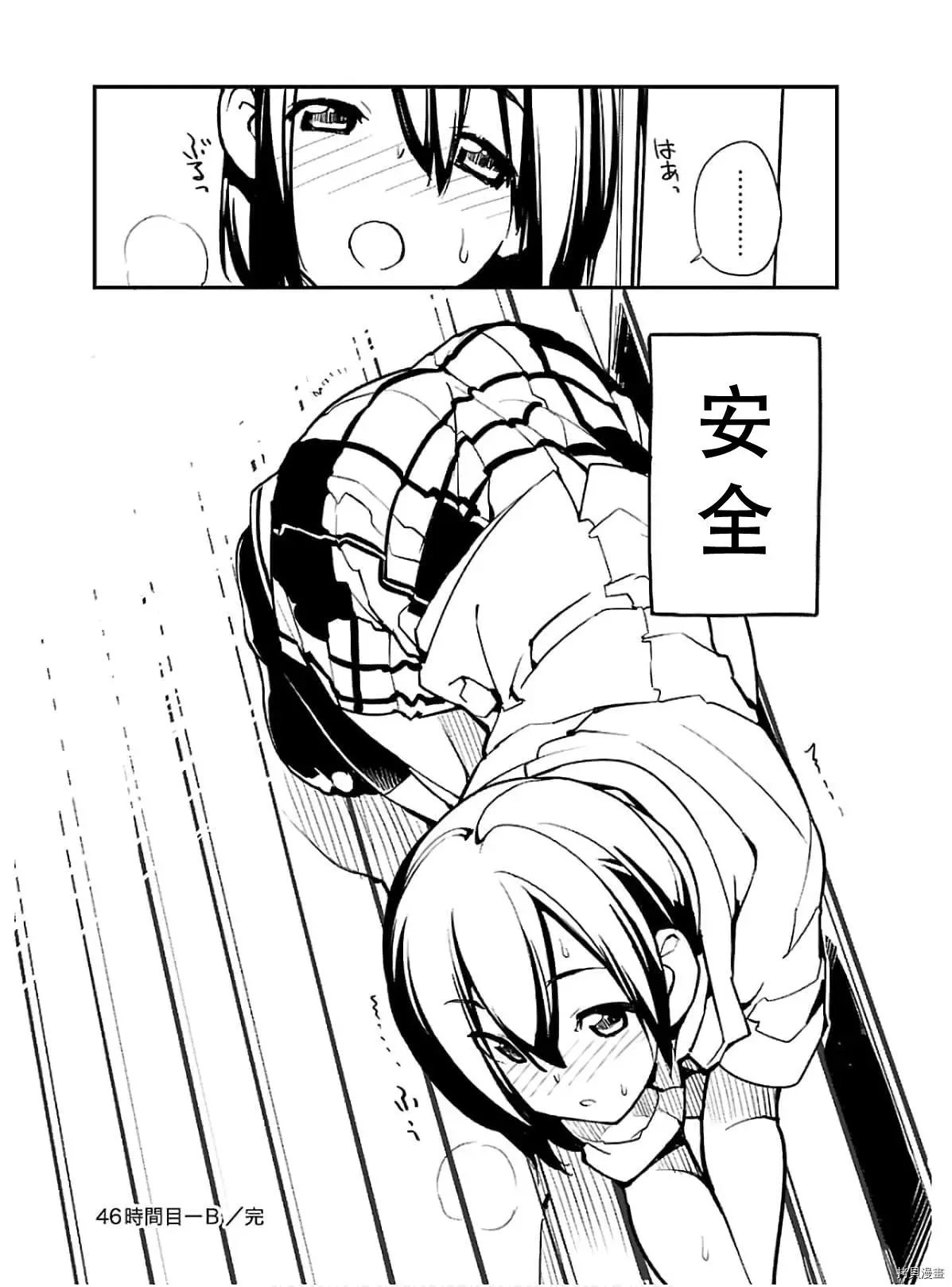 第46话