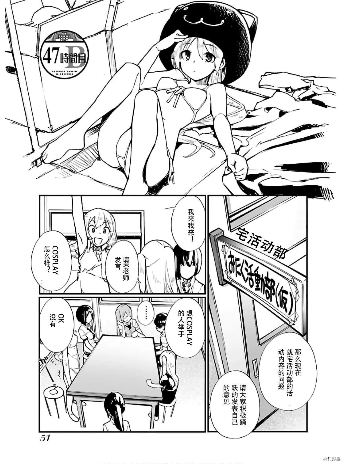 第47话