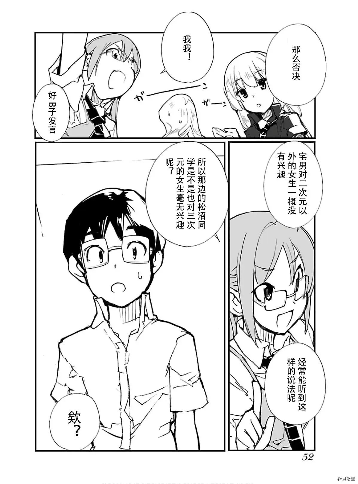 第47话
