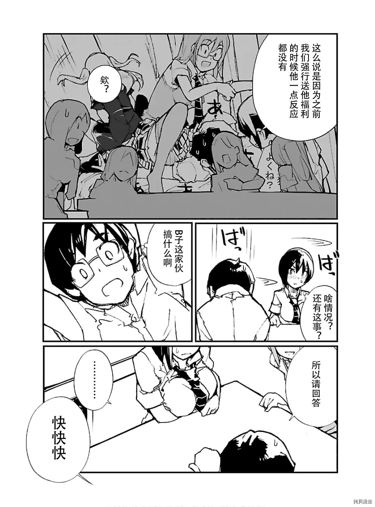 第47话