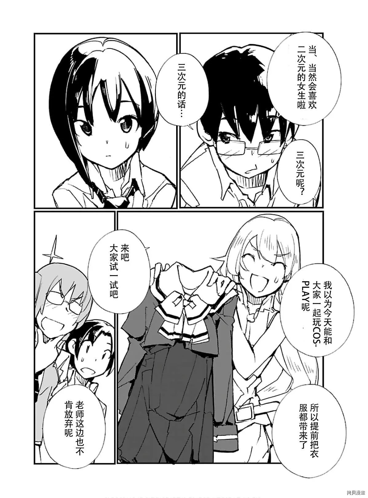 第47话