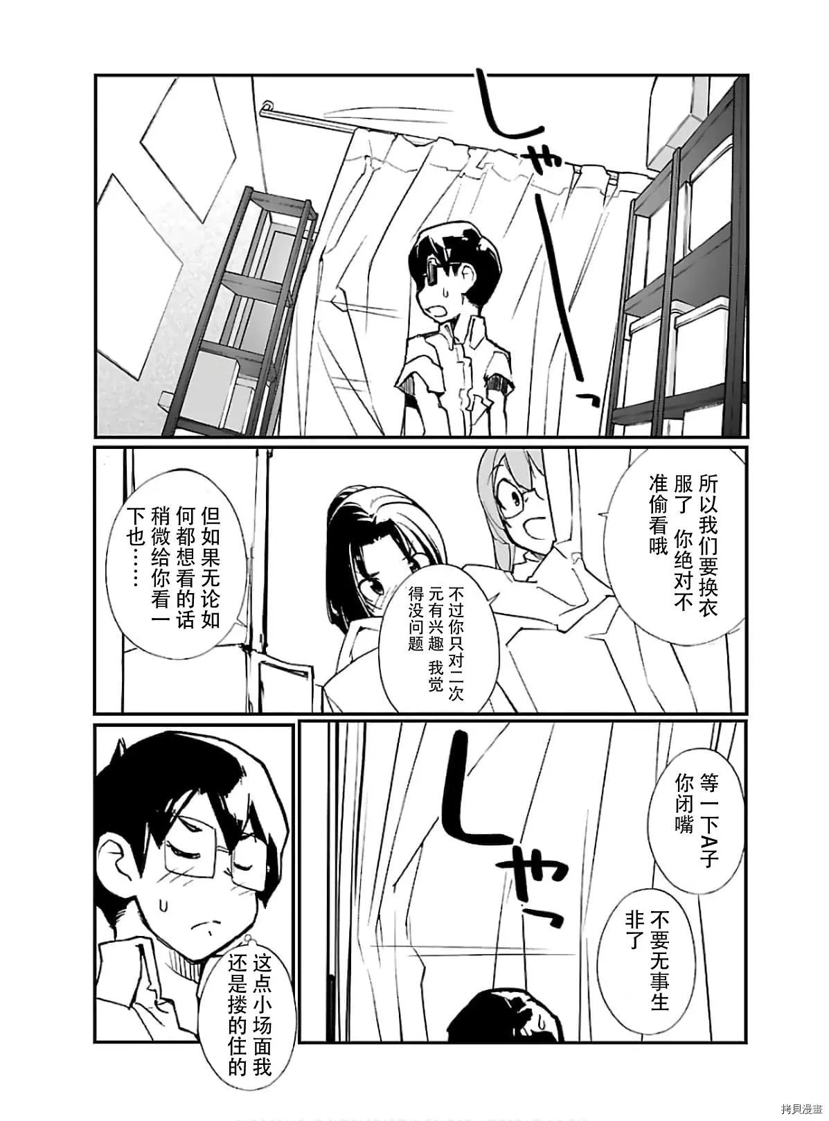 第47话