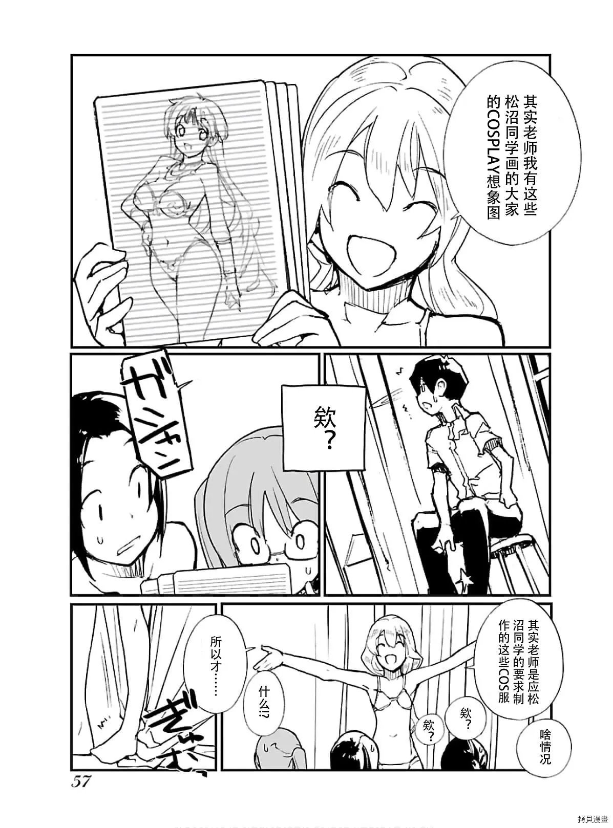 第47话