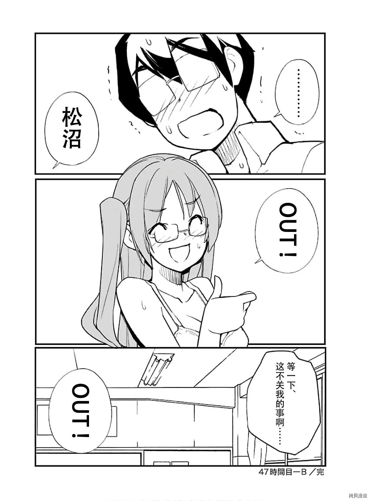 第47话