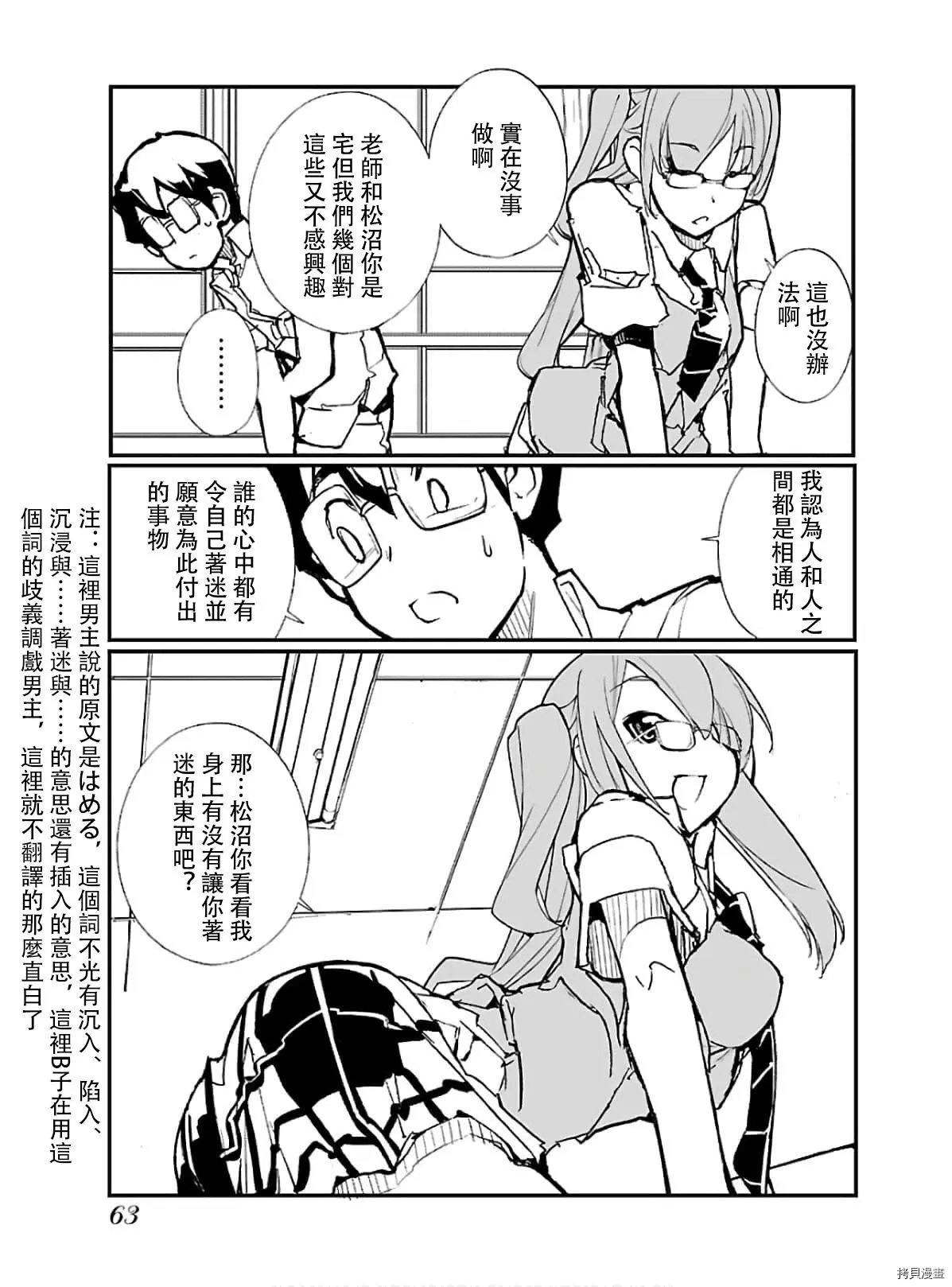 第48话