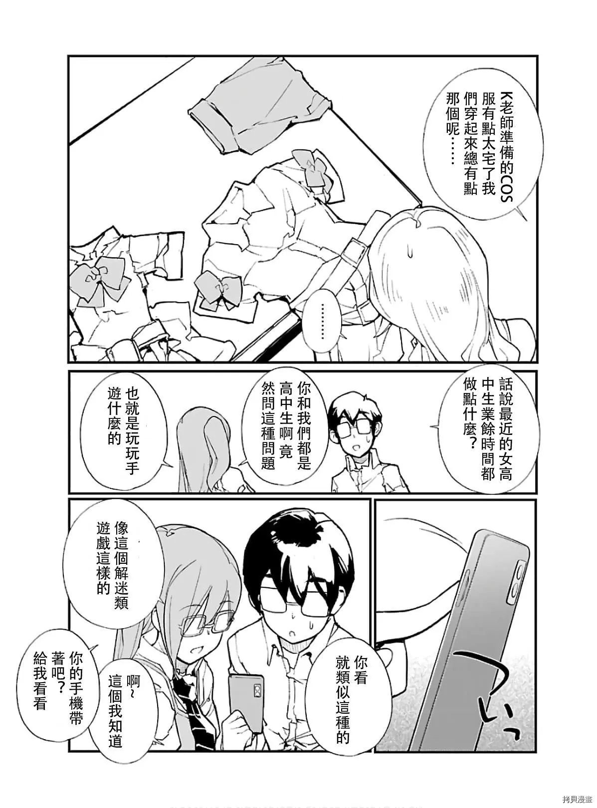 第48话