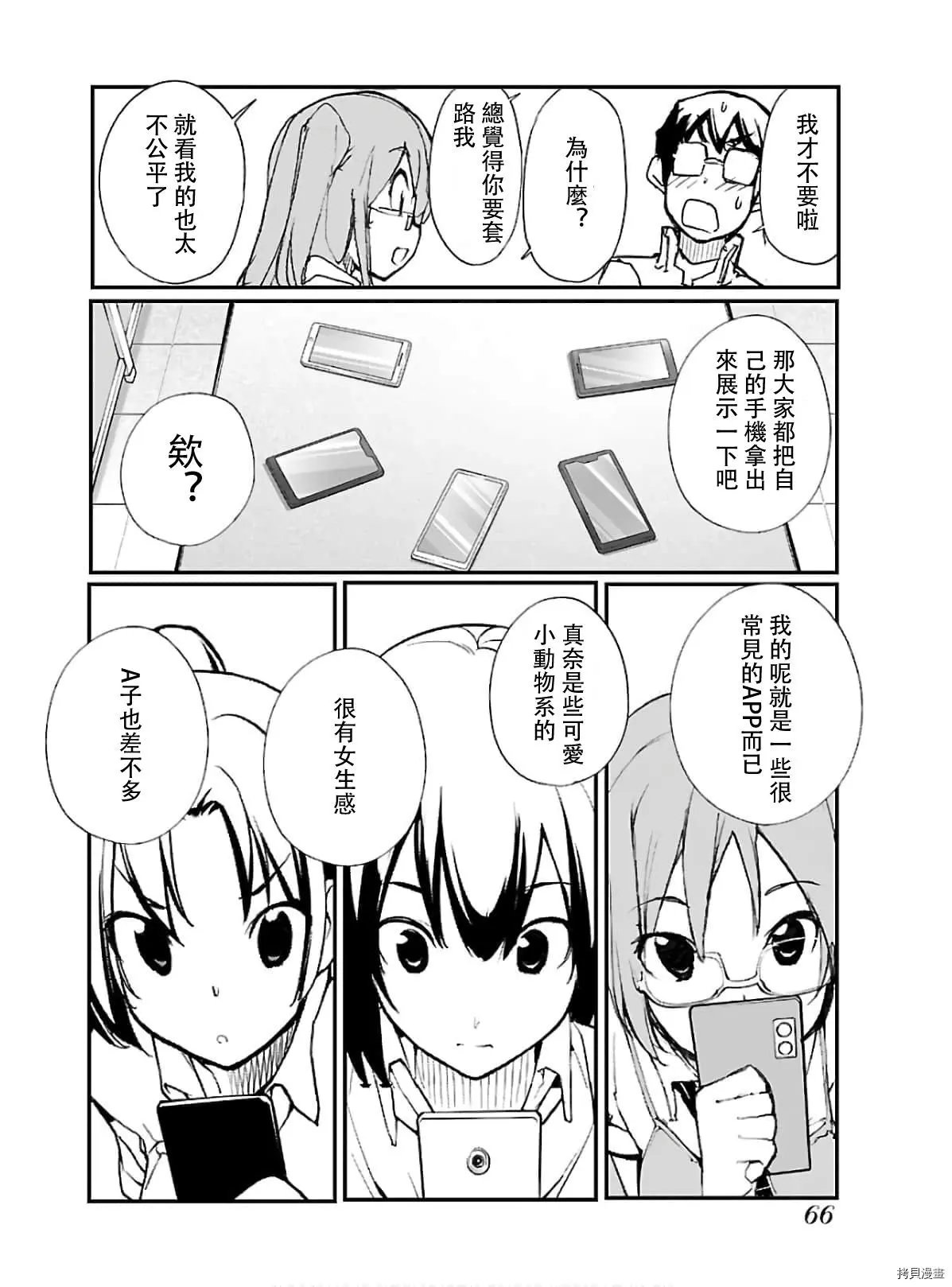 第48话